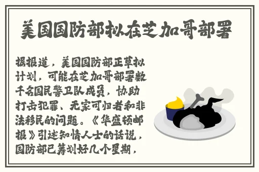 日本精品视频在线永久观看